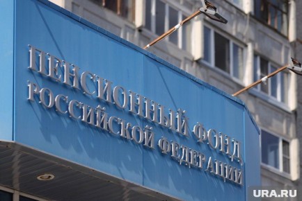 Гражданам России доступна возможность докупки пенсионных баллов