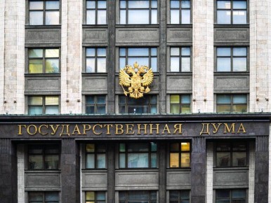 В Госдуме обсуждают меры по ужесточению контроля за пиротехникой в преддверии праздников