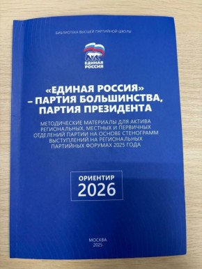 ������ ��������: � ���� ����� - ����� ������� ������ � ������ �����������, ������ �����������