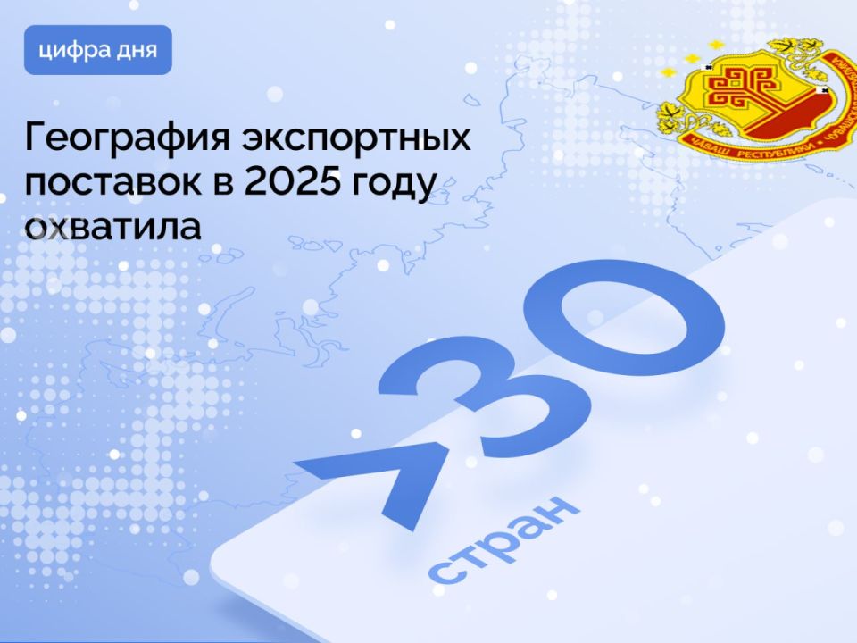 ������� � 2025 ���� �������������� ����� 25,2 ������ ���� ��������� ���������������, �������������� � ������� ��������������