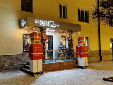 ���������� ��� � ������ ����������� � � ���, ��� ����� �����, ���������� �������!