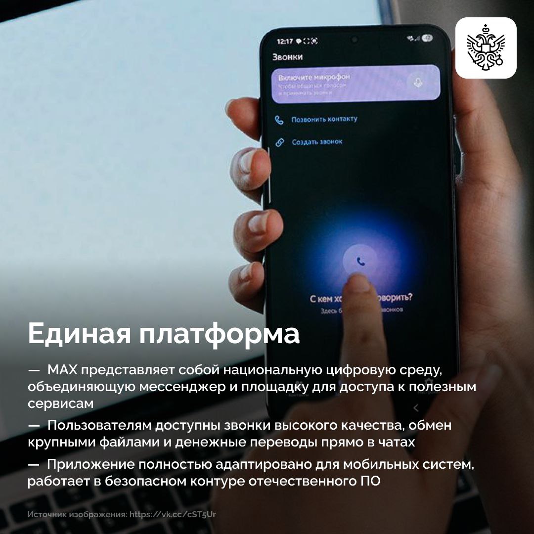 В 2025 году Россия официально добилась цифрового суверенитета, войдя в тройку мировых лидеров в данной сфере В 2025 году Россия официально добилась цифрового суверенитета, войдя в тройку мировых лидеров в данной сфере