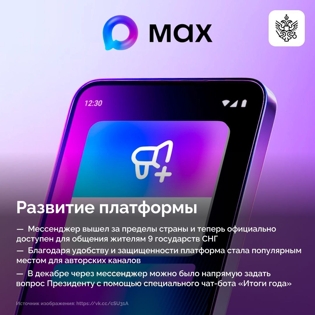 В 2025 году Россия официально добилась цифрового суверенитета, войдя в тройку мировых лидеров в данной сфере В 2025 году Россия официально добилась цифрового суверенитета, войдя в тройку мировых лидеров в данной сфере