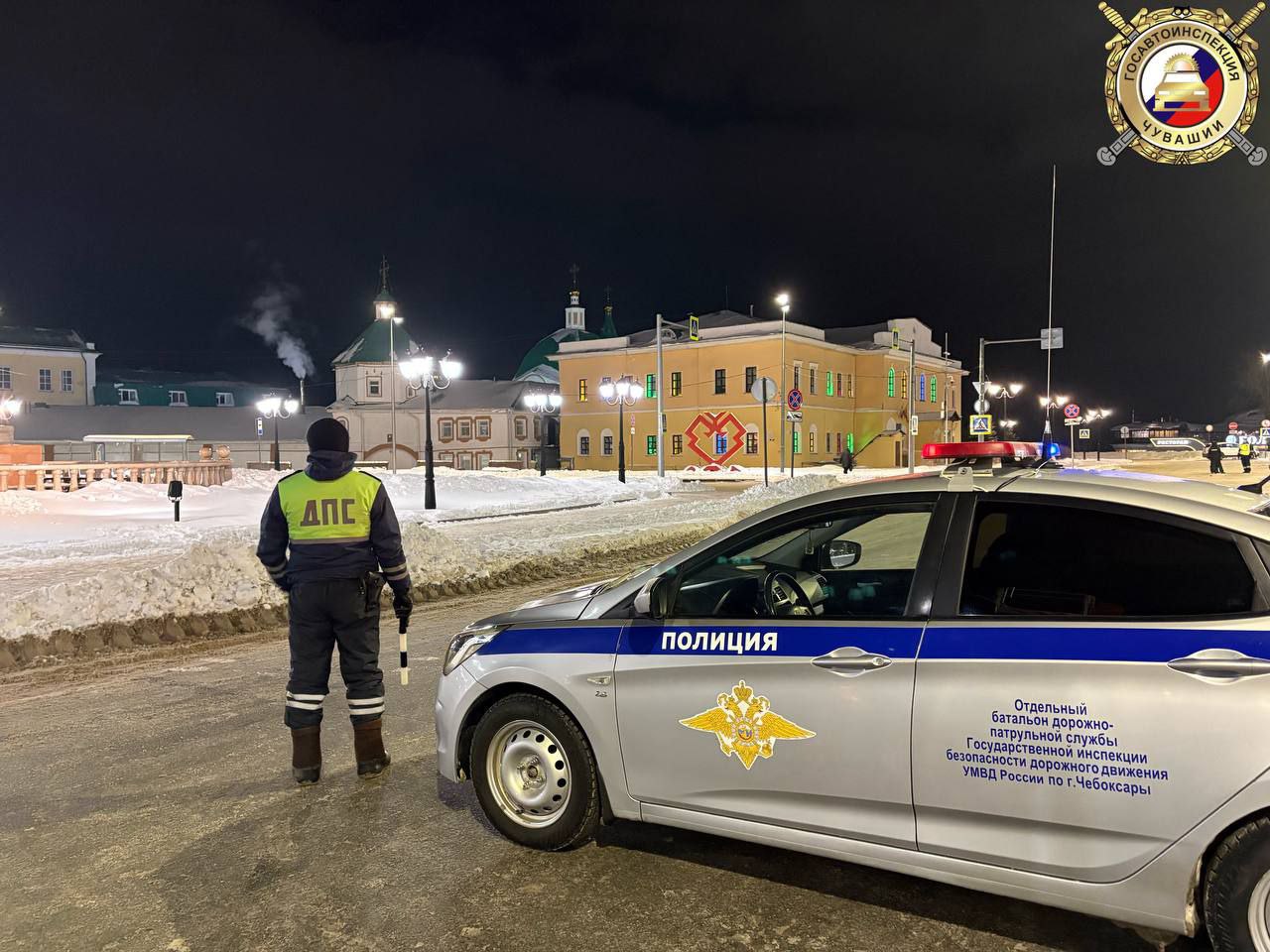 Сегодня, в светлый праздник Рождества Христова, когда тысячи верующих направляются в храмы, сотрудники Госавтоинспекции Чувашии несут службу в усиленном режиме Сегодня, в светлый праздник Рождества Христова, когда тысячи верующих направляются в храмы, сотрудники Госавтоинспекции Чувашии несут службу в усиленном режиме