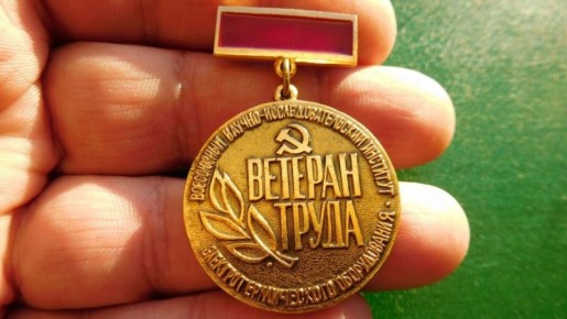 ��� ����� ����� ������ ��������� �����: ���� � ������������ ������