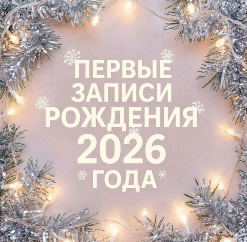 � ���������� ������ �������� ���������������� ������ ������������� 2026 ����