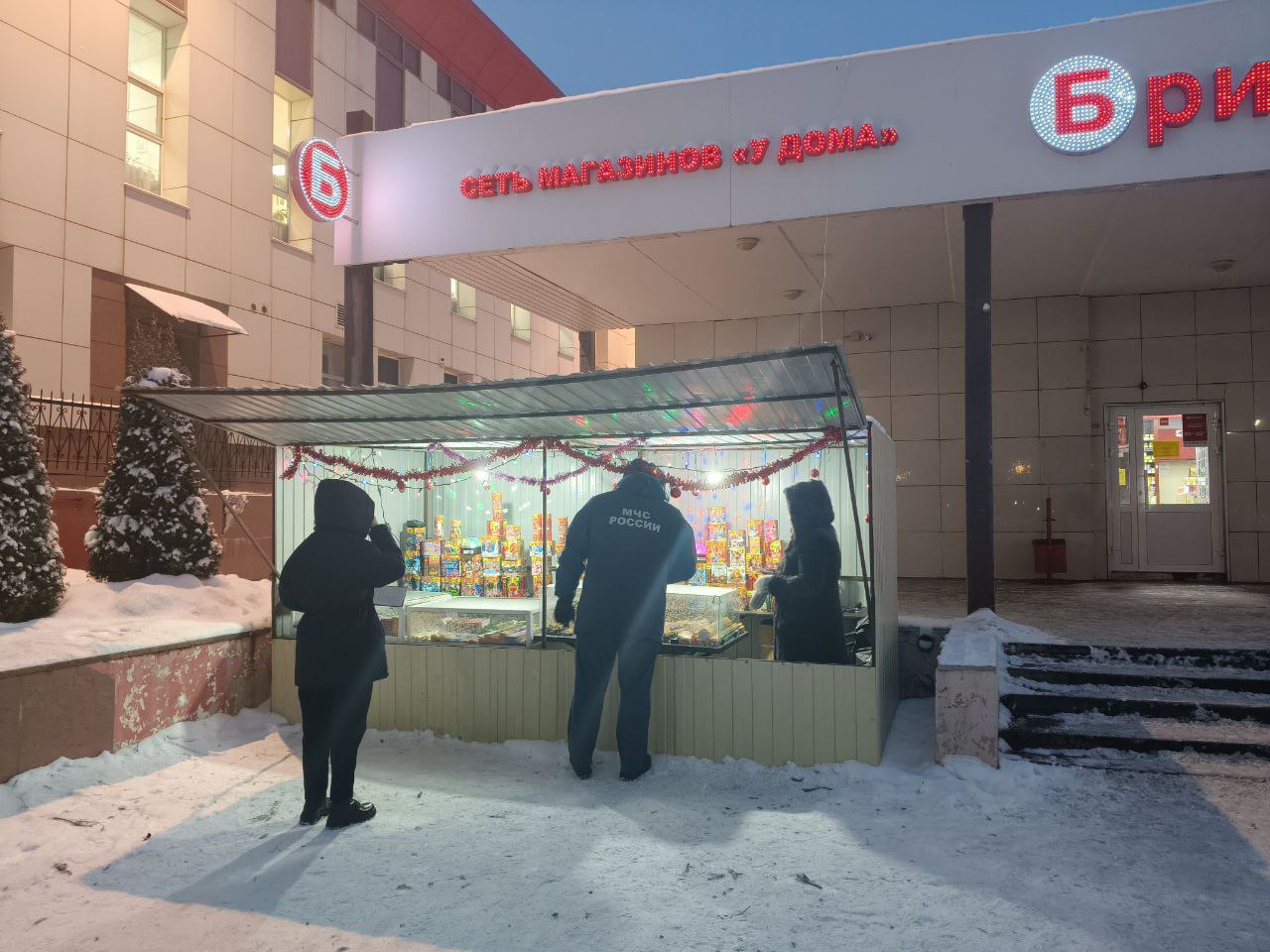 За безопасный праздник. В Чебоксарах подвели итоги рейдов по торговле пиротехникой За безопасный праздник. В Чебоксарах подвели итоги рейдов по торговле пиротехникой