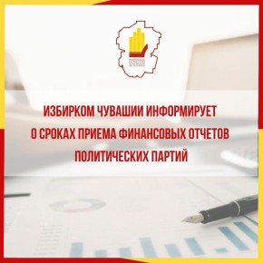 ������������� �������� ��������� ���������� ����������, ��� � ������������ � ������������ �.3 ��.34 ������������ ������ �� 11 ���� 2001 ���� � 95-�� �� ������������ �������� ��� ������������ ��������� � ���� �����������...