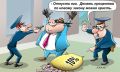 Жизнь по правилам воришек: в Астрахани бюджет закладывает 10% на хищения