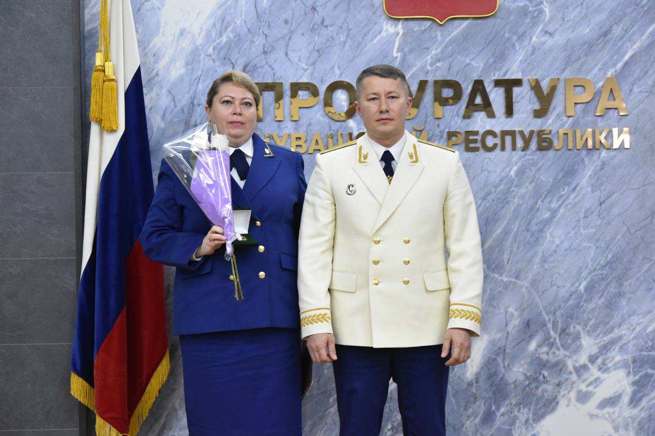 В прокуратуре Чувашии состоялось торжественное мероприятие, посвященное Дню работника прокуратуры В прокуратуре Чувашии состоялось торжественное мероприятие, посвященное Дню работника прокуратуры