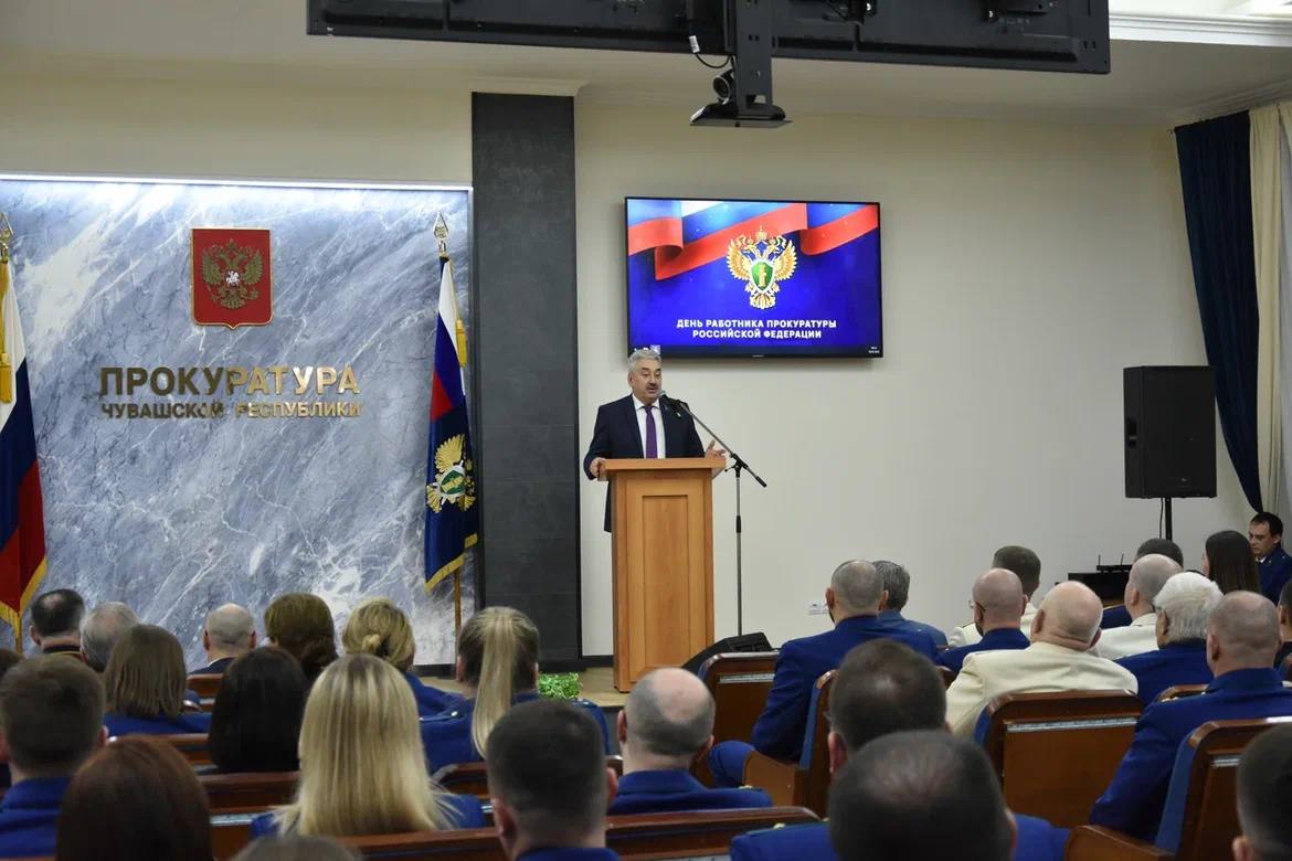В прокуратуре Чувашии состоялось торжественное мероприятие, посвященное Дню работника прокуратуры В прокуратуре Чувашии состоялось торжественное мероприятие, посвященное Дню работника прокуратуры
