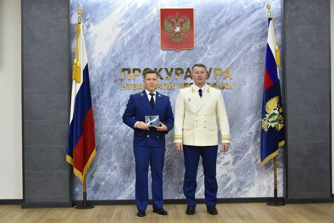 В прокуратуре Чувашии состоялось торжественное мероприятие, посвященное Дню работника прокуратуры В прокуратуре Чувашии состоялось торжественное мероприятие, посвященное Дню работника прокуратуры