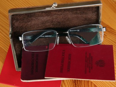 ������ �� �������� � 2026 ����: ��������� � ����� �������