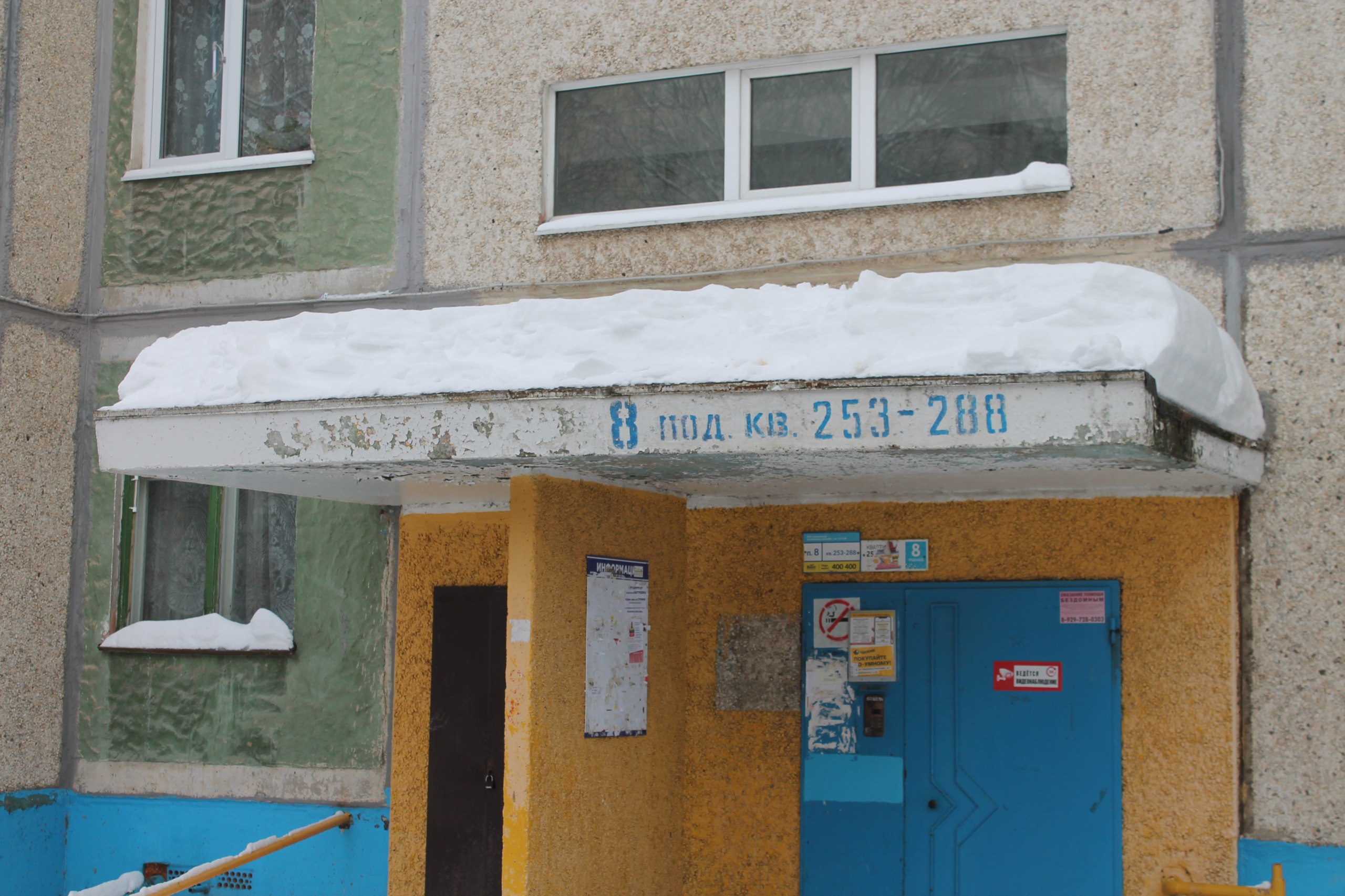 В Чебоксарах фиксируют нарушения, связанные с зимним содержанием территорий В Чебоксарах фиксируют нарушения, связанные с зимним содержанием территорий