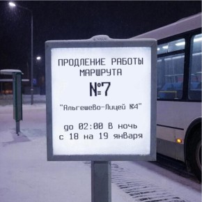 � ���������� ���� ������� �7 � ���������� ������� ������ �� ���� ����� ����