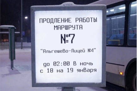 ��������� ������� ������ ����������� �������� �7 �� ��������