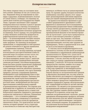 ����������� � ��� �������: ��� ������� ��������� ����������� ��� �����