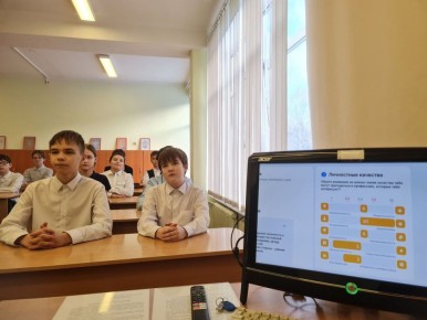 В школах Чебоксар продолжаются профориентационные занятия «Россия - мои горизонты»!