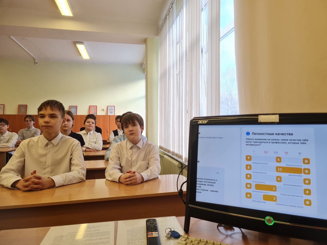 В школах Чебоксар продолжаются профориентационные занятия «Россия - мои горизонты»!