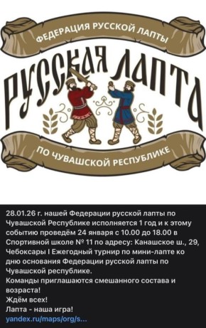 24 ������ � 10:00 �� 18:00 � ���������� ����� �11 (��������� �����, 29) ��������� ��������� ������ �� ����-�����, ������������ �� ��� ��������� ��������� ������� ����� ��������� ����������