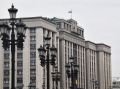 Госдума готовится обсудить законопроект о защите исторической правды