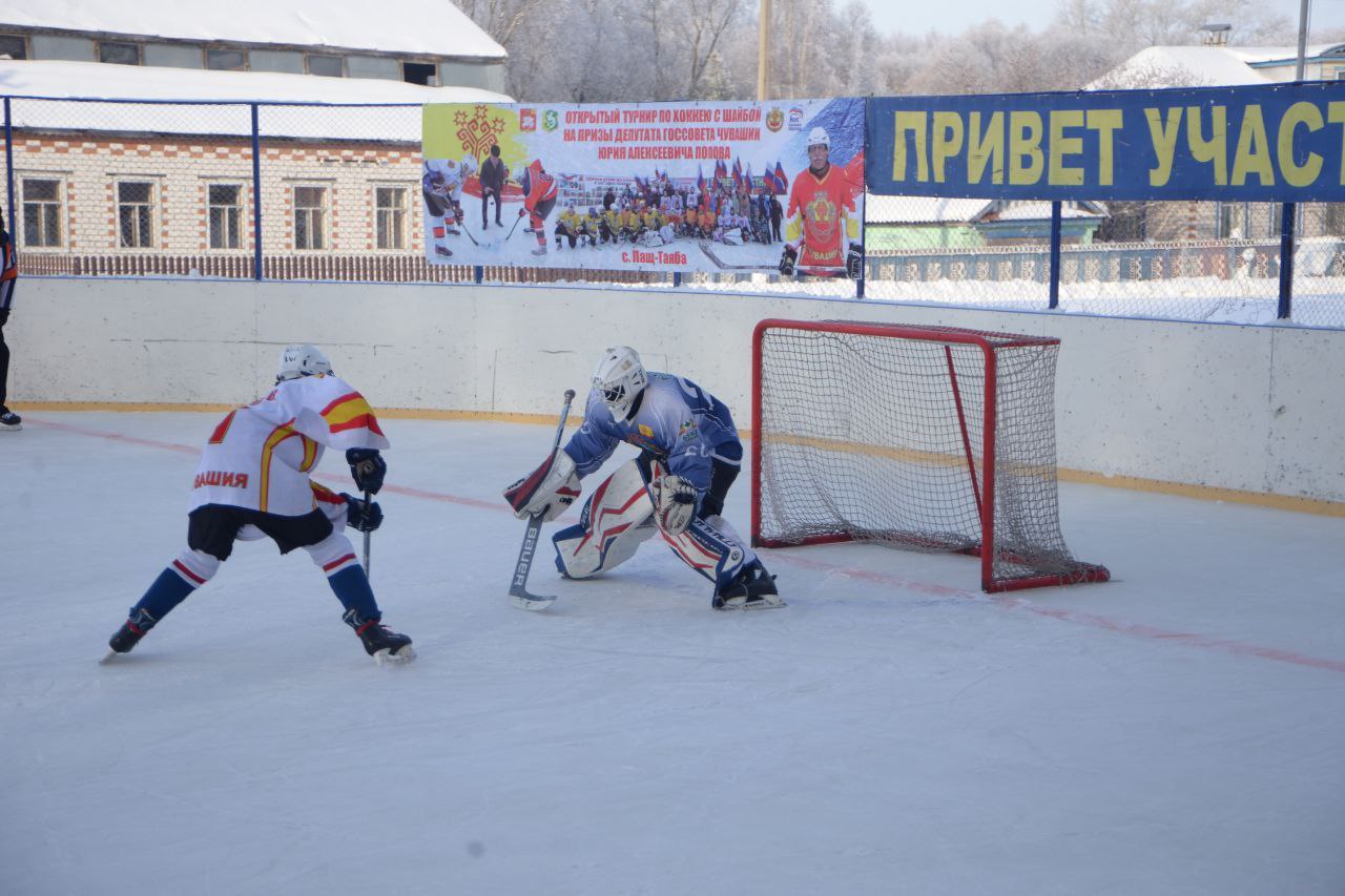 Леонид Черкесов: Даже крепкий мороз не смог остудить горячий азарт хоккея! В селе Лащ-Таяба Яльчикского муниципального округа с размахом прошёл спортивный праздник — турнир по хоккею с шайбой на призы депутата... Леонид Черкесов: Даже крепкий мороз не смог остудить горячий азарт хоккея! В селе Лащ-Таяба Яльчикского муниципального округа с размахом прошёл спортивный праздник — турнир по хоккею с шайбой на призы депутата...