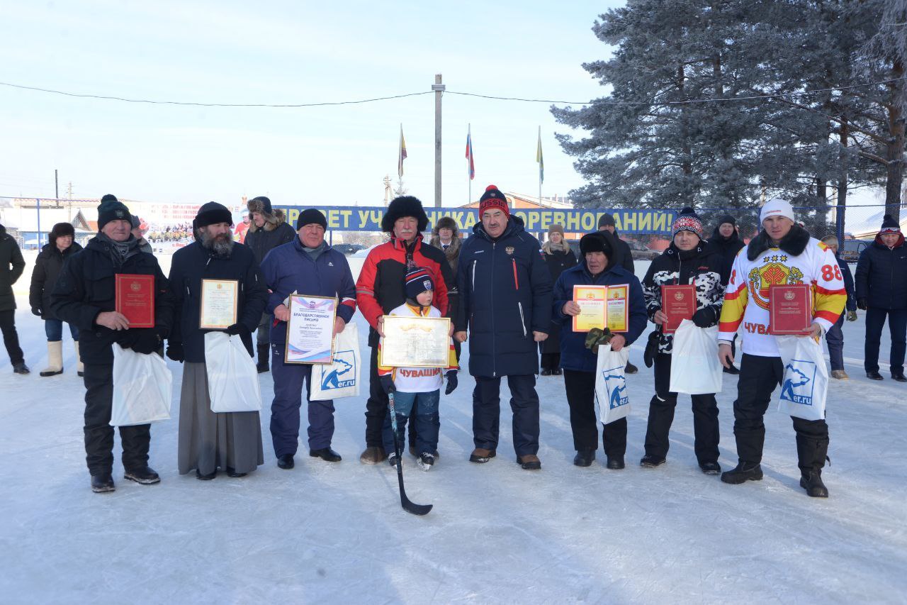 Леонид Черкесов: Даже крепкий мороз не смог остудить горячий азарт хоккея! В селе Лащ-Таяба Яльчикского муниципального округа с размахом прошёл спортивный праздник — турнир по хоккею с шайбой на призы депутата... Леонид Черкесов: Даже крепкий мороз не смог остудить горячий азарт хоккея! В селе Лащ-Таяба Яльчикского муниципального округа с размахом прошёл спортивный праздник — турнир по хоккею с шайбой на призы депутата...