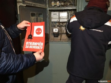 Коммунальная ошибка обернулась крупным штрафом для ресурсников