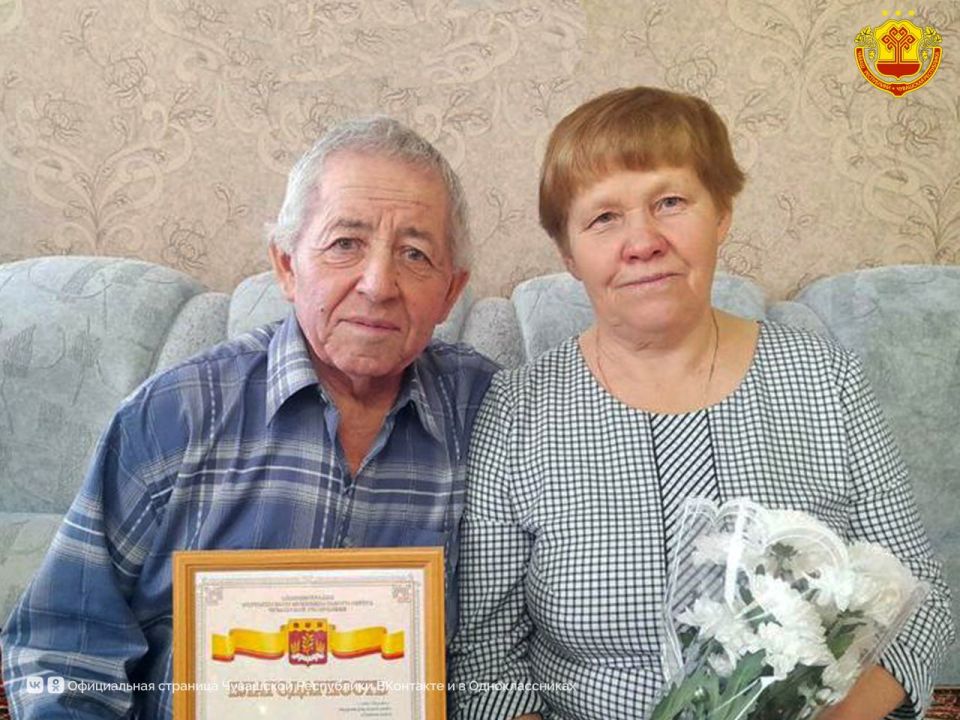 «Для взаимного счастья нужны не только терпение, понимание и обоюдная поддержка, но и чувство юмора», — так считают полувековые юбиляры семейной жизни Вязовы из деревни Адабай Моргаушского округа