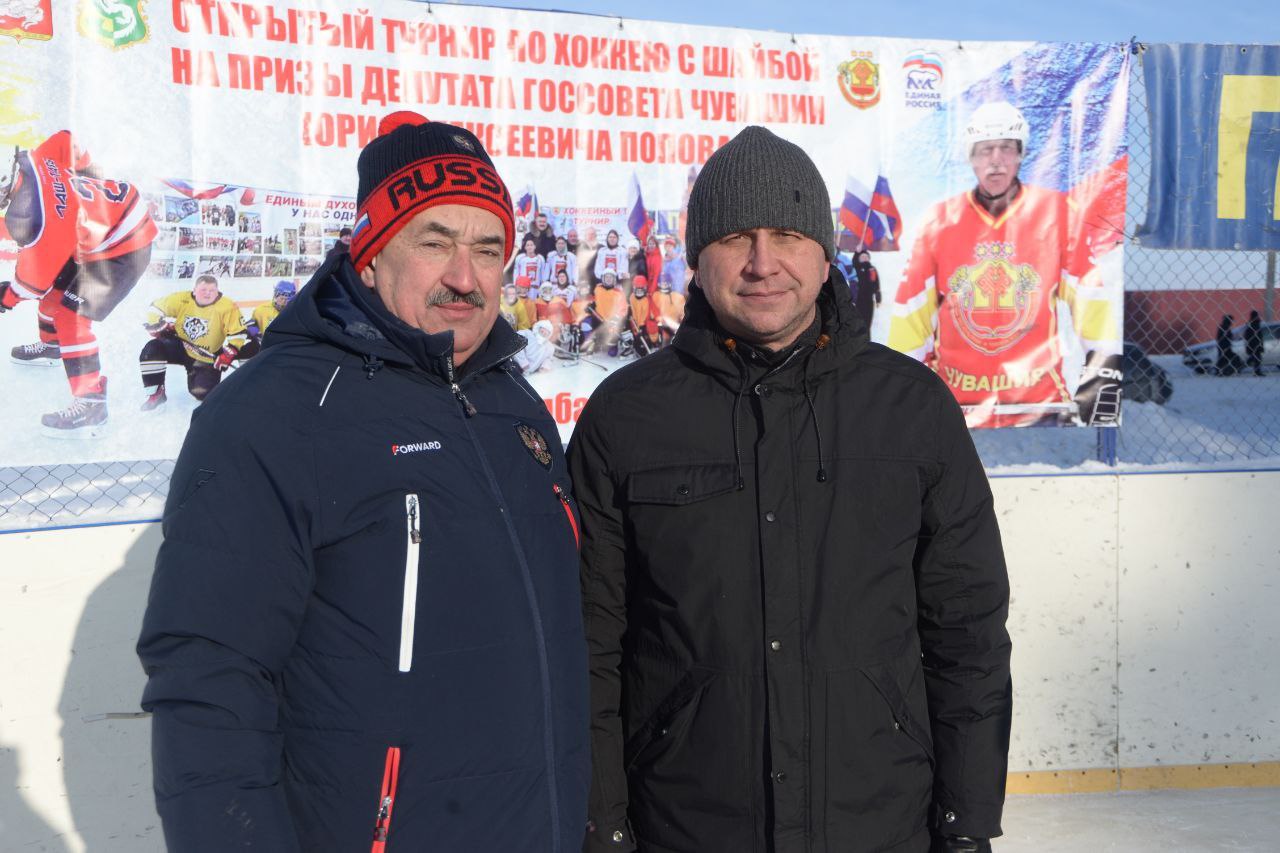 Леонид Черкесов: Даже крепкий мороз не смог остудить горячий азарт хоккея! В селе Лащ-Таяба Яльчикского муниципального округа с размахом прошёл спортивный праздник — турнир по хоккею с шайбой на призы депутата... Леонид Черкесов: Даже крепкий мороз не смог остудить горячий азарт хоккея! В селе Лащ-Таяба Яльчикского муниципального округа с размахом прошёл спортивный праздник — турнир по хоккею с шайбой на призы депутата...