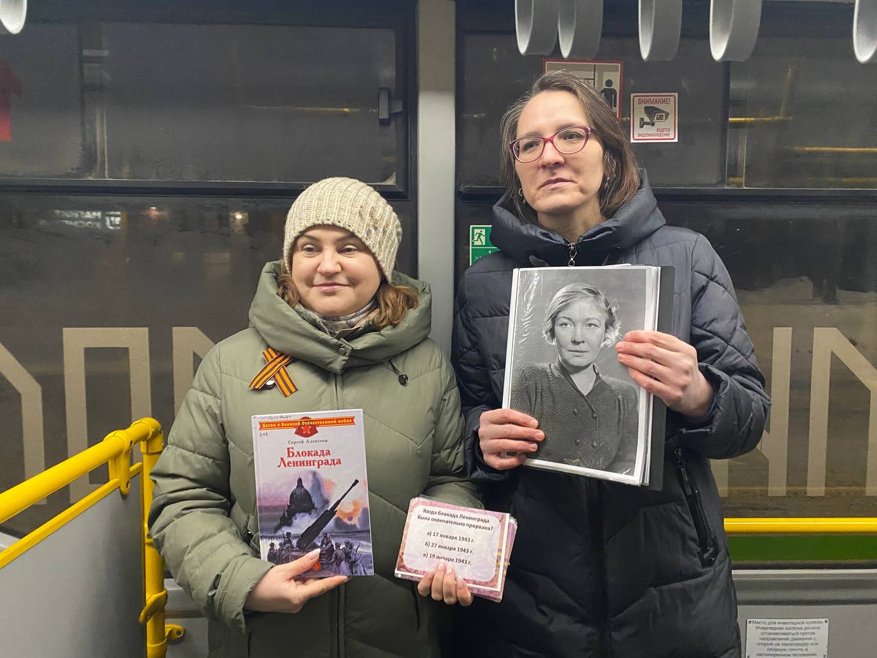 Сохраняя память: акция «Блокадных дорог не забыть никогда!» Сохраняя память: акция «Блокадных дорог не забыть никогда!»