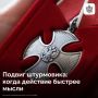Алексей Тузов — человек, для которого словосочетание «боевое братство» имеет особое значение