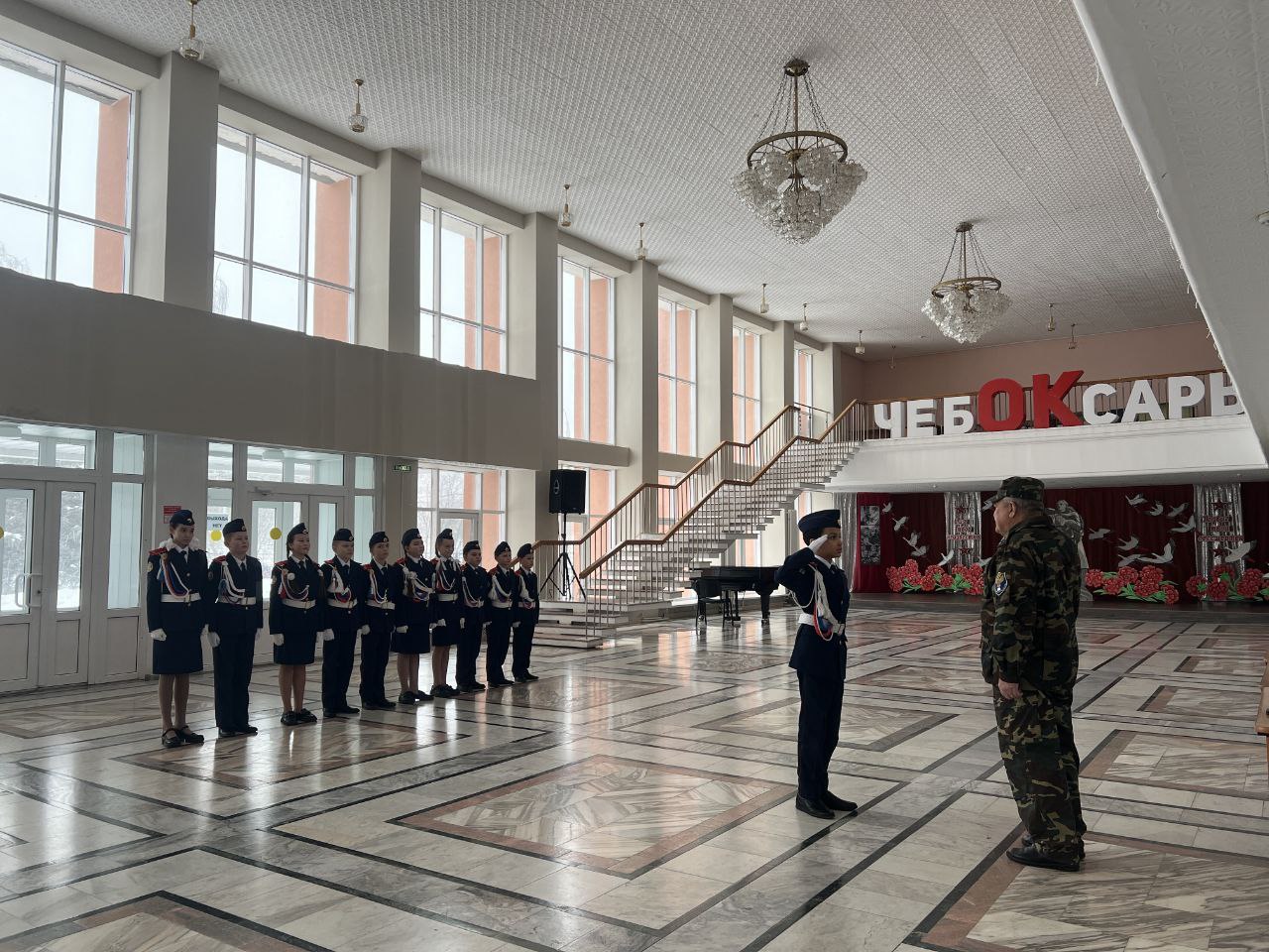 В Чебоксарах стартовала военно-спортивная игра «Юный патриот» среди юнармейских отделений! В Чебоксарах стартовала военно-спортивная игра «Юный патриот» среди юнармейских отделений!