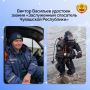За заслуги в профессиональной деятельности Олег Николаев присвоил почетное звание «Заслуженный спасатель Чувашской Республики» Виктору Васильеву