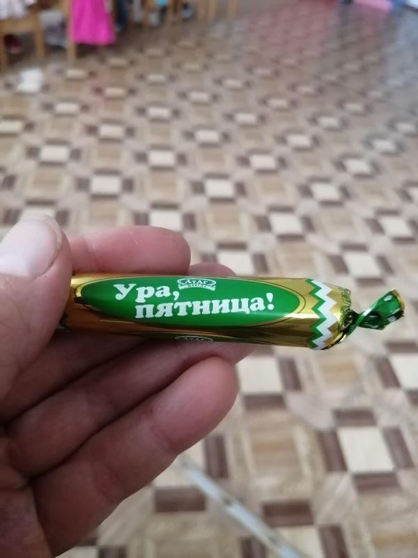 ����� ���������� ����: �� ������� �� ����� � �������