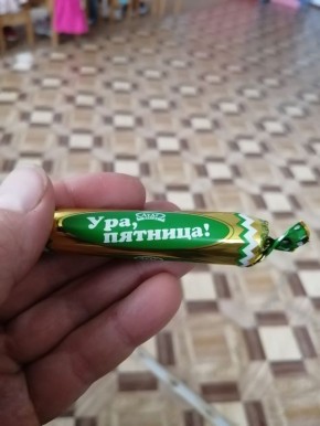 ����� ���������� ����: �� ������� �� ����� � �������