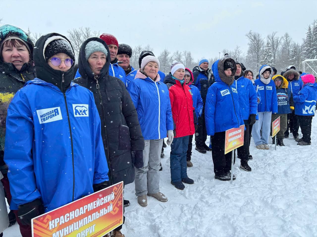 Леонид Черкесов: В Спортивной школе «Улап» Чебоксарского муниципального округа дали старт Республиканской зимней Спартакиаде среди муниципальных депутатов Чувашии на призы «Единой России». Леонид Черкесов: В Спортивной школе «Улап» Чебоксарского муниципального округа дали старт Республиканской зимней Спартакиаде среди муниципальных депутатов Чувашии на призы «Единой России».