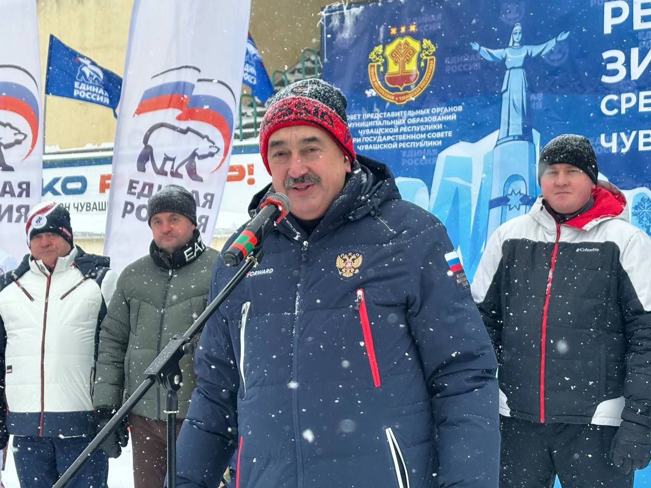 Леонид Черкесов: В Спортивной школе «Улап» Чебоксарского муниципального округа дали старт Республиканской зимней Спартакиаде среди муниципальных депутатов Чувашии на призы «Единой России».