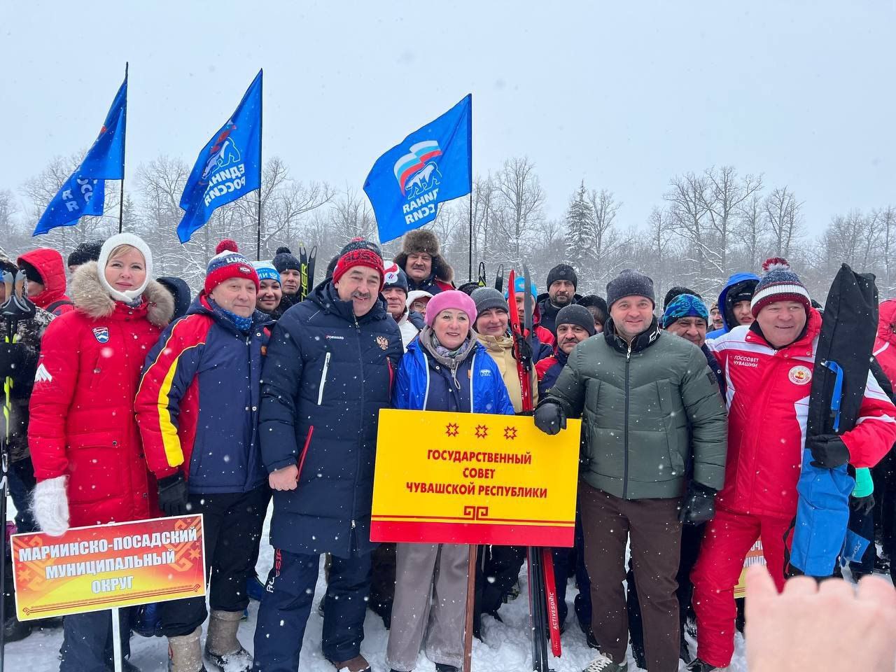 Леонид Черкесов: В Спортивной школе «Улап» Чебоксарского муниципального округа дали старт Республиканской зимней Спартакиаде среди муниципальных депутатов Чувашии на призы «Единой России». Леонид Черкесов: В Спортивной школе «Улап» Чебоксарского муниципального округа дали старт Республиканской зимней Спартакиаде среди муниципальных депутатов Чувашии на призы «Единой России».
