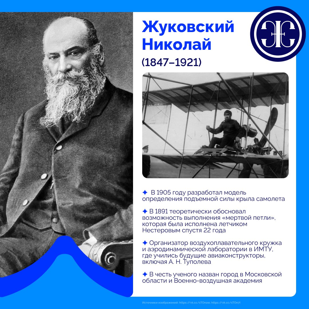 Мир науки огромен и удивителен