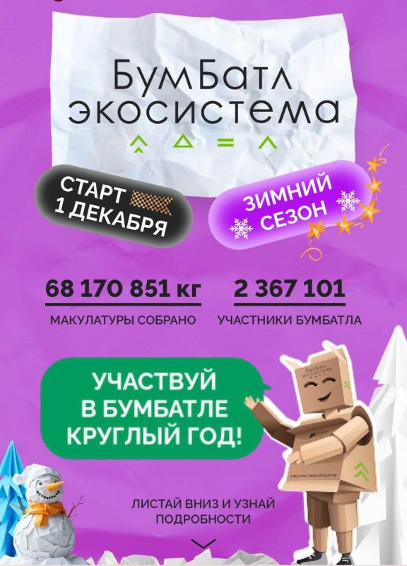 �� 28 ������� ��������� ������ �������� � ������������� ����� �� ����� ����������!