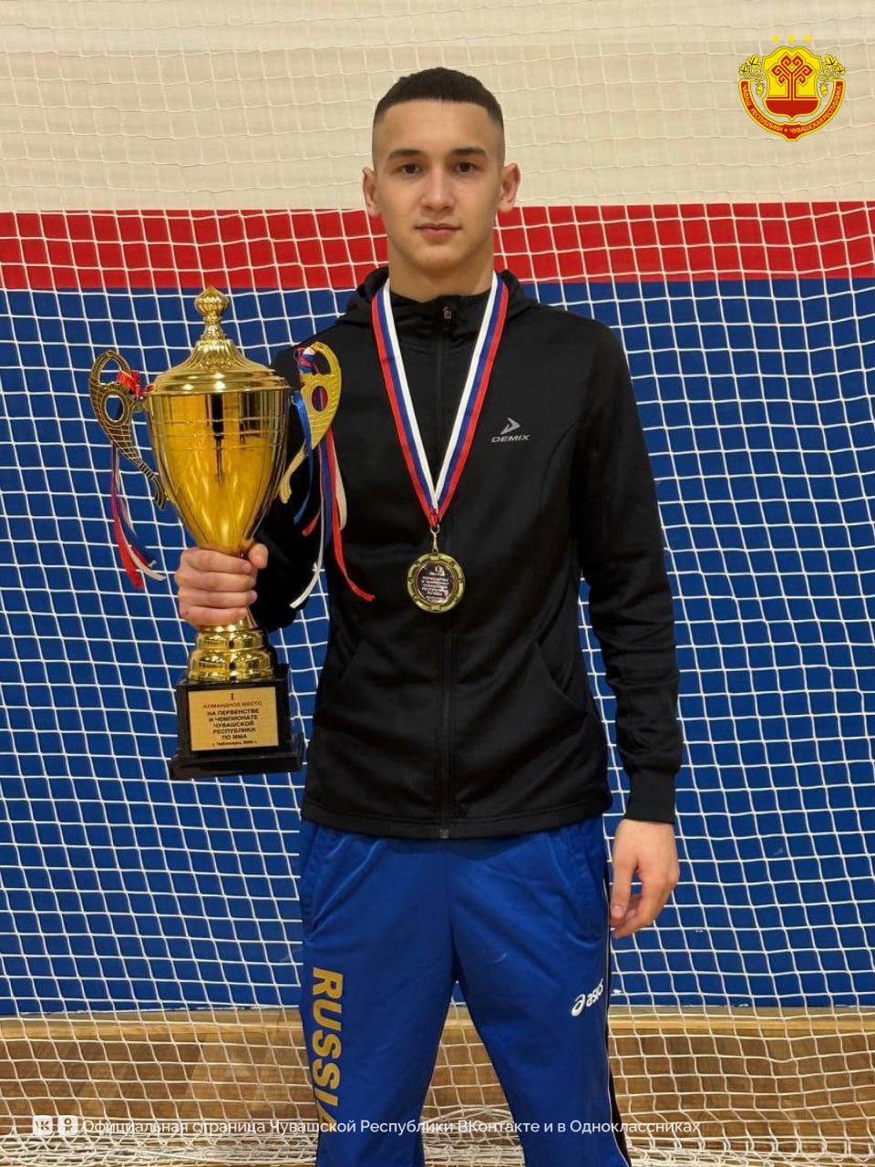 Воспитанник спортивной школы «Улап» Яльчикского округа Давид Крысов стал чемпионом Чувашии в весовой категории до 56,7 кг. Он также выполнил норматив кандидата в мастера спорта России