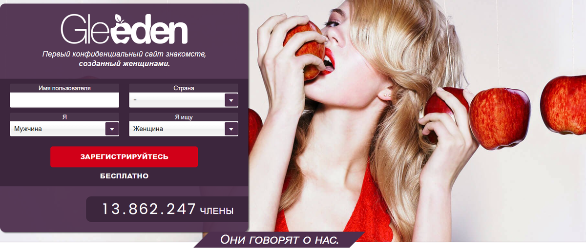 Январь – месяц измен: правда или миф?