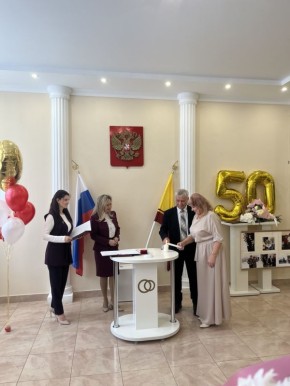 50 ���, ����������� �������: ������� ��������� �� �������� �������� ��������� �������