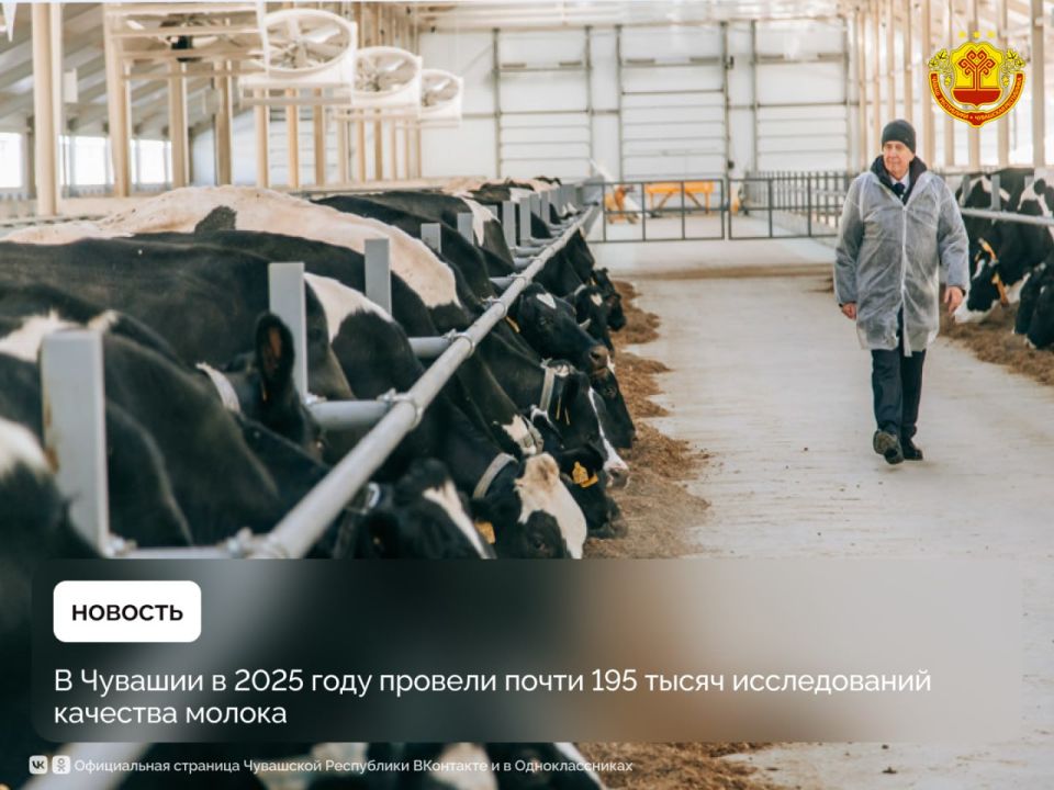 Регулярный селекционный контроль качества молока — важный инструмент для повышения конкурентоспособности молочного животноводства в регионе