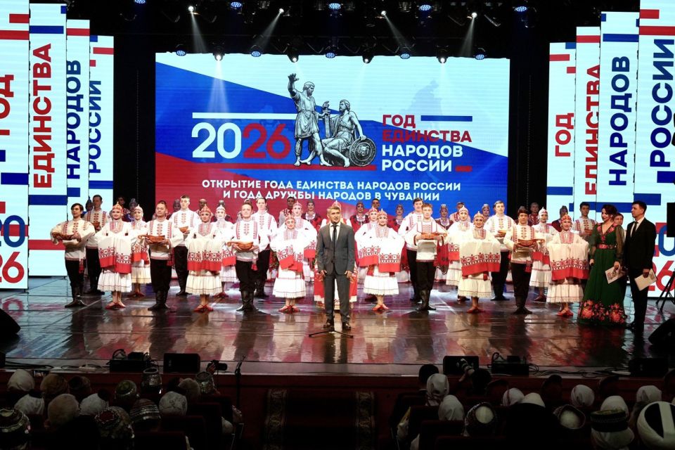 В Чувашии официально дан старт Году дружбы народов