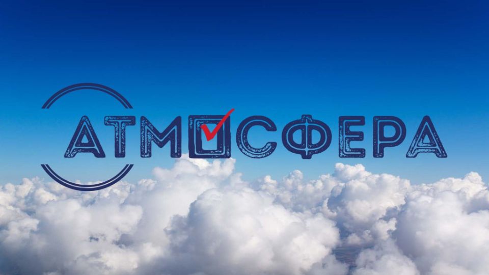 Работы участников из Чувашии прошли на федеральный этап Всероссийского конкурса «Атмосфера»