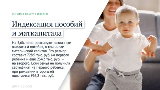 ������� ��������� � ����� ������� ������ ������� � �������