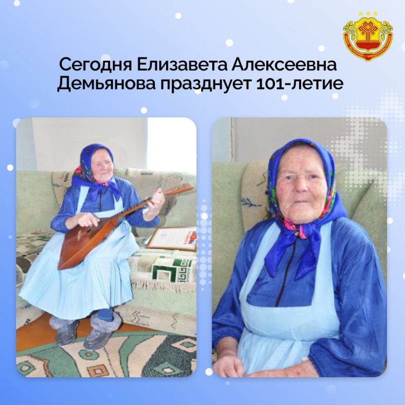 ���������� ������� �������� ������������ ������ ��������� ��������� �������� ���� 101-� ���� ��������