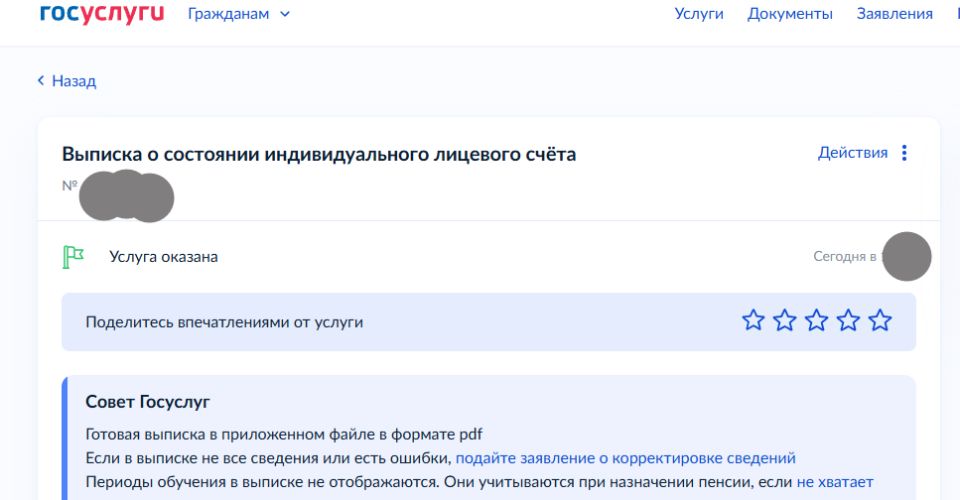 ������� ������ ������ � ������ � ��������� �������